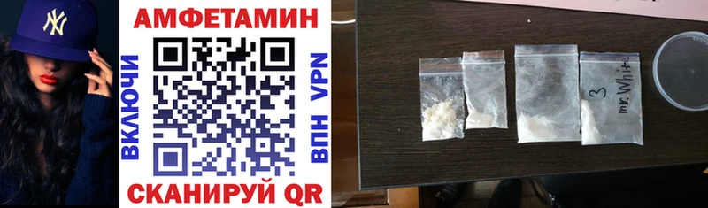 Амфетамин Розовый  Купить закладки  Зеленодольск 