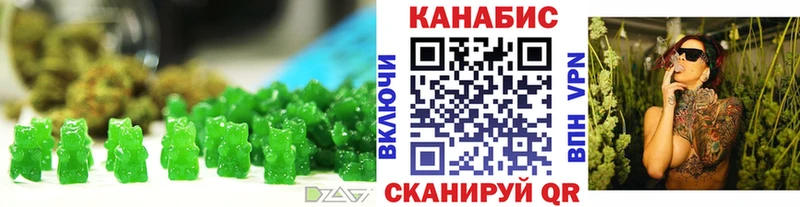 Купить закладки  Зеленодольск  Canna-Cookies марихуана 