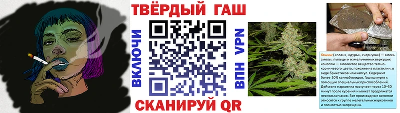 Купить где  Зеленодольск  ГАШ ice o lator 