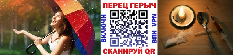 ГЕРОИН Афган  Купить закладки  Зеленодольск 