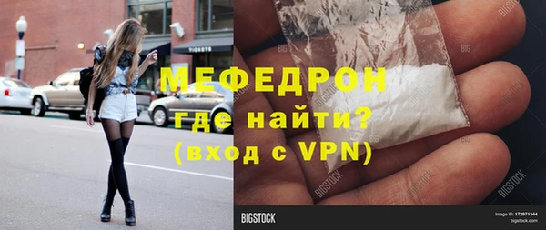 ALPHA PVP Гусев