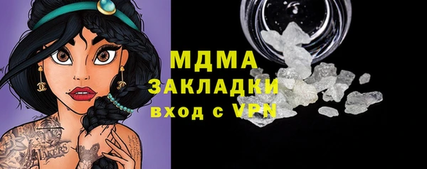 СК Гусиноозёрск