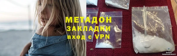 дмт Гусь-Хрустальный