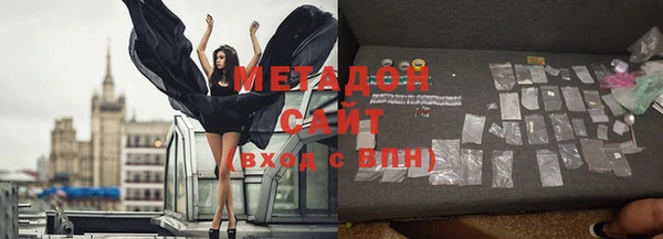 СК Гусиноозёрск