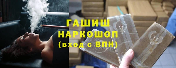 СК Гусиноозёрск