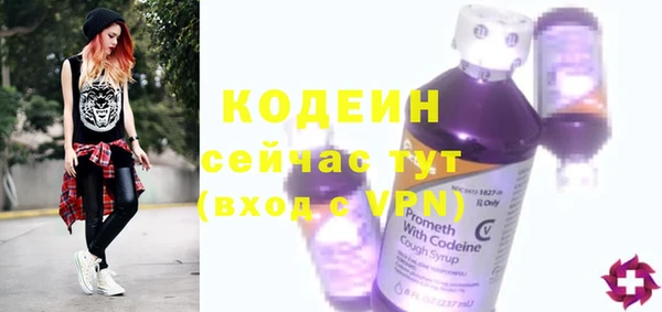 СК Гусиноозёрск
