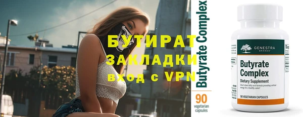 СК Гусиноозёрск