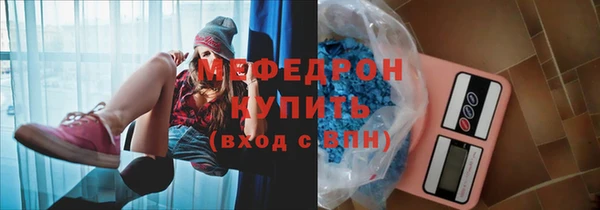ALPHA PVP Гусев