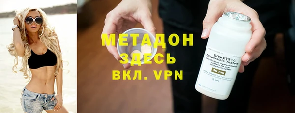 дмт Гусь-Хрустальный