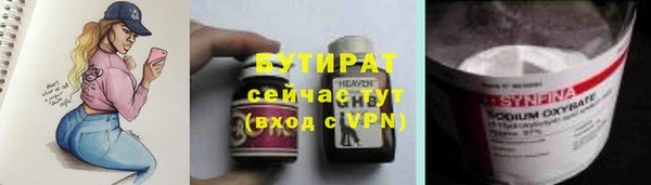 ALPHA PVP Гусев