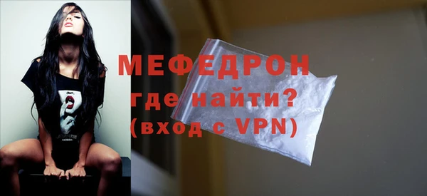 дмт Гусь-Хрустальный