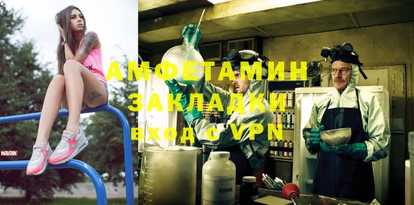 а пвп мука Дмитровск