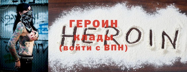 СК Гусиноозёрск