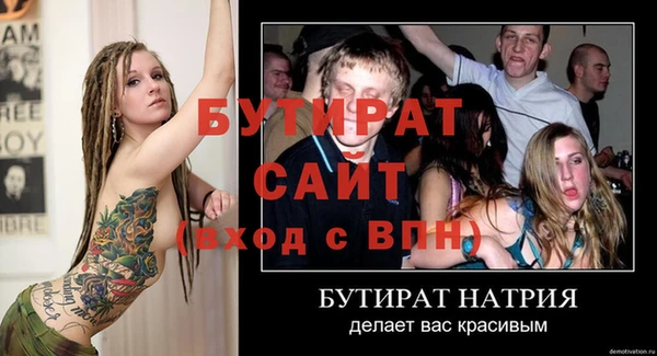 ALPHA PVP Гусев