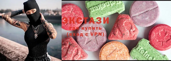 ALPHA PVP Гусев