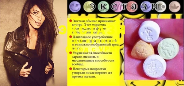 СК Гусиноозёрск
