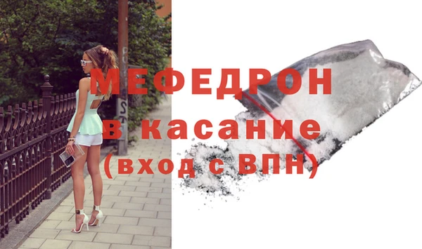 СК Гусиноозёрск