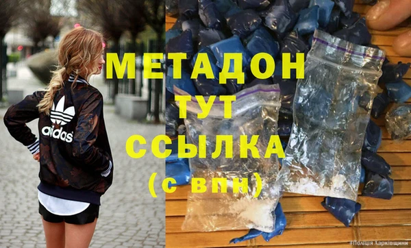 дмт Гусь-Хрустальный