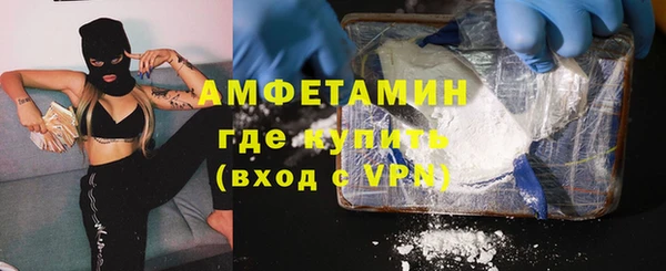ALPHA PVP Гусев