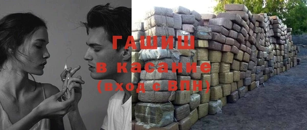 ALPHA PVP Гусев