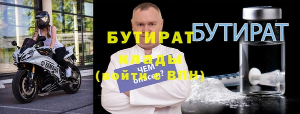 ALPHA PVP Гусев