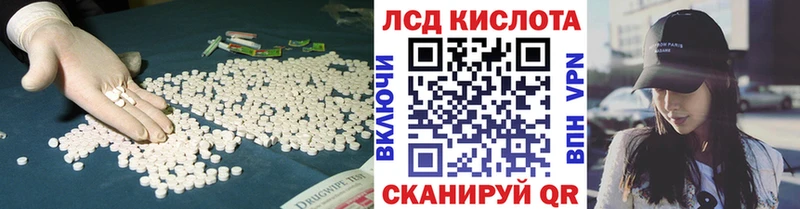 Купить  Зеленодольск  LSD-25 экстази ecstasy 