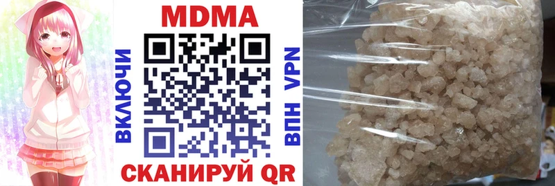 Купить закладки  Зеленодольск  MDMA Molly 
