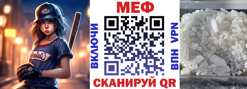Меф кристаллы Зеленодольск