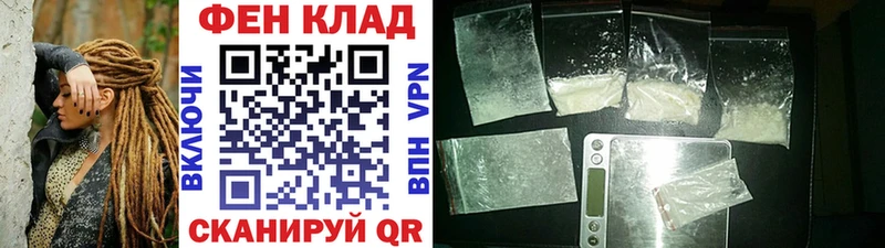 Купить закладки  Зеленодольск  МЕТАМФЕТАМИН мет 