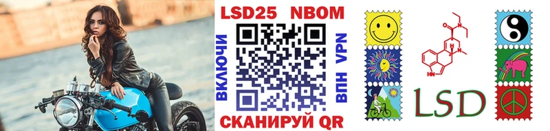 Марки NBOMe 1,5мг  Купить закладки  Зеленодольск 